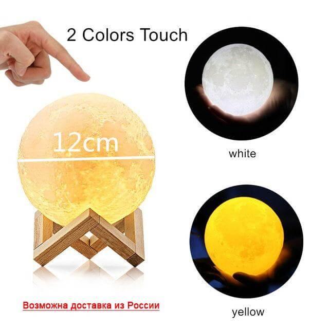 3D Moon Night Lamp - Image 9