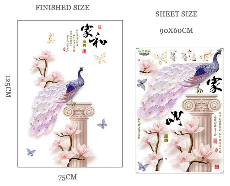 3D Peacock Flower Style Wall Sticker - Image 6