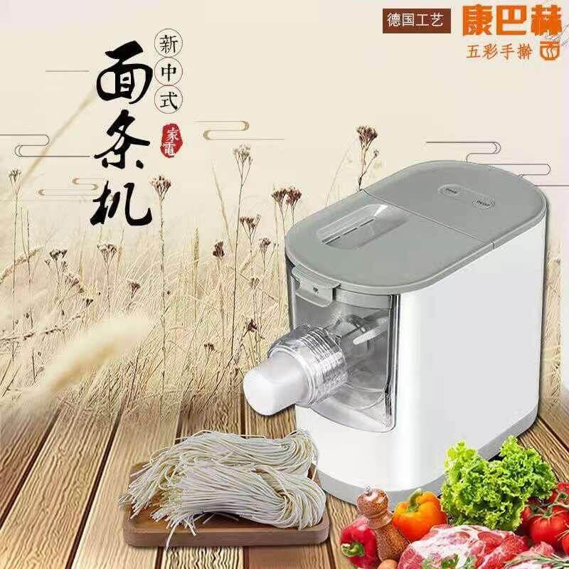 Electric Fresh Pasta & Ramen Noodle Maker - Image 13