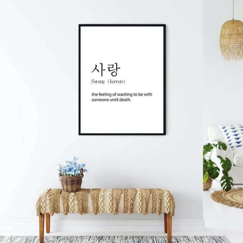 Korean Sarang Meaningful Quote Poster - Image 6