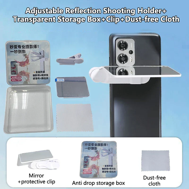 Phone Camera Mirror Reflection Effect Clip Kit - Image 7