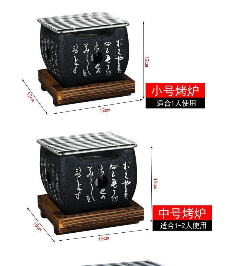 Portable Korean Oriental Barbecue Grill Stove - Image 3