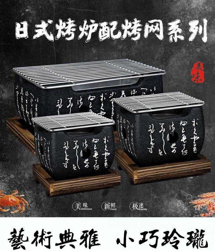 Portable Korean Oriental Barbecue Grill Stove - Image 4