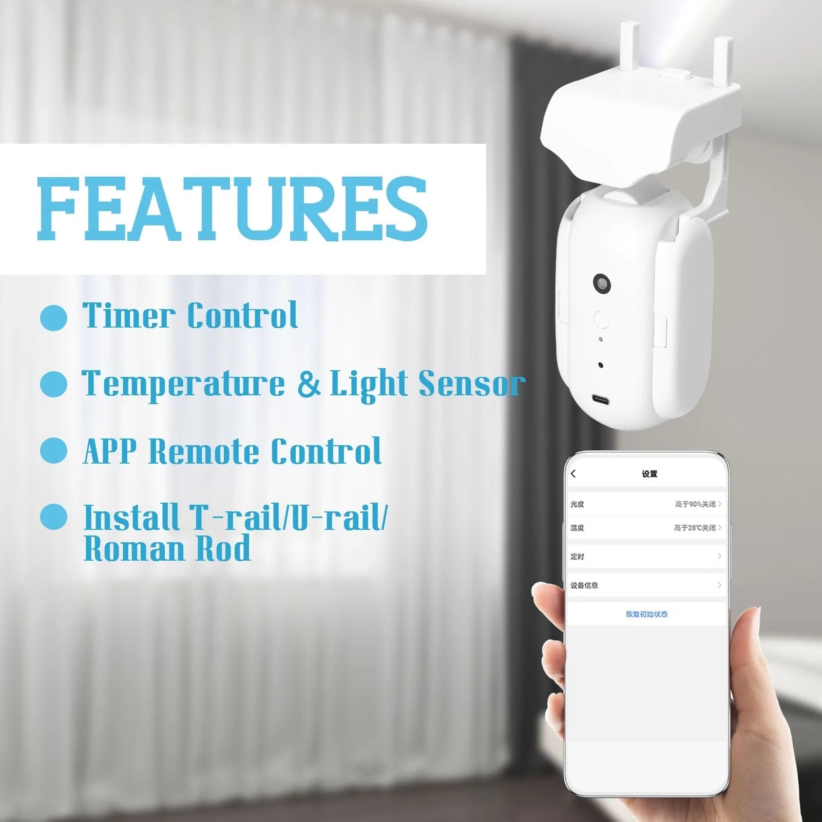 Smart Automatic Electric Curtain Opener - Image 3